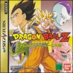 ROM Dragonball Z Great Legend