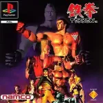 ROM Tekken