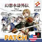 Gensou Suiko Gaiden Vol. 1&nbsp;: Harmonia no Kenshi (PSX) (Patch Anglais)