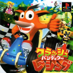 ROM Crash Bandicoot Racing 