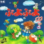 ROM Puyo Puyo CD