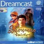 ROM Shenmue