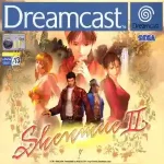 ROM Shenmue II