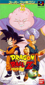 DragonBall Z 3 Ultime Menace (snes)