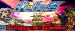 Hokuto no Ken&nbsp;: Shinpan no Sososei (Mugen)