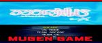 Kenshin Mugen Special (Mugen)