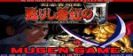Last Samourai Battle (mugen)