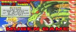 DragonBall Z French Power (Mugen)