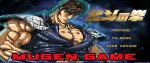 Hokuto No Ken HD (Mugen)