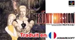 Front Mission (Traduit en FR)