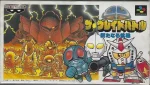 ROM SD The great battle