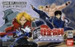 ROM Full Metal Alchemist Meisou no Rondo GBA