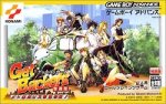 ROM GetBackers Dakkanya Metropolis Dakkan Sakusen&nbsp;!