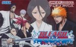 ROM Bleach Advance Kurenai ni Somaru Soul Society