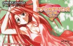ROM Love Hina Advance