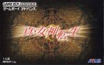 ROM Shin Megami Tensei