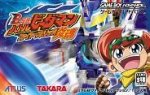 ROM Battle B Daman Fire Spirits