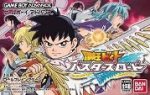 ROM Bouken Ou Beet Busters Road