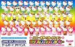 ROM Hello Kitty Collection Miracle Fashion Maker