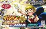 ROM Konjiki no Gashbell&nbsp;!! The Card Battle for GBA