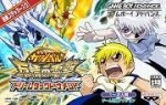 ROM Konjiki no Gashbell&nbsp;!! Yuujou no Zakeru Dream Tag Tournament
