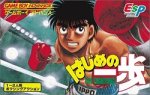 ROM Hajime no Ippo The Fighting GBA