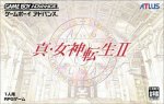 ROM Shin Megami Tensei II