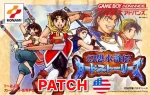Gensou Suikoden Card Stories (GBA) (Patch Anglais)