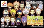 ROM Hunter X Hunter Minna Tomodachi Daisakusen&nbsp;!!