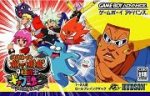 ROM Boboboubo Boubobo 9 Kyoku Senshi Gag Yuugou
