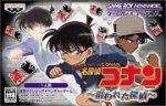 ROM Meitantei Conan Nerawareta Tantei