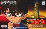 ROM Meitantei Conan Akatsuki no Monument