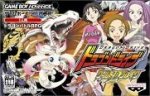 ROM Dragon Drive World D Break