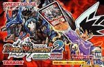 ROM Duel Masters