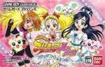 ROM Futari wa Pretty Cure Max Heart Maji Maji&nbsp;! Fight de IN Janai