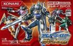 ROM Get Ride&nbsp;! Ariver Senkou no Hero Tanjou&nbsp;!