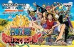 ROM From TV Animation One Piece Mezase&nbsp;! King of Belly