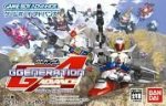 ROM SD Gundam G Generation Advance
