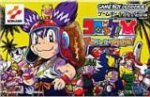 ROM Croket&nbsp;! Yume no Banker Survival&nbsp;!