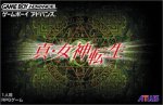 ROM Shin Megami Tensei 