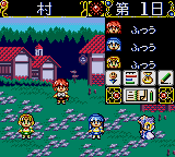Magic Knight Rayearth 2 Making of Magic Knight (gg)