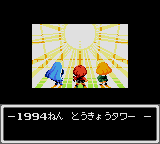 Magic Knight Rayearth (gg)