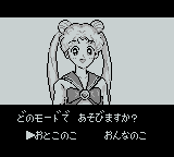 Sailor Moon (gb)