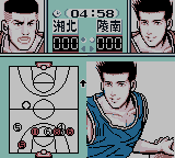 Slam Dunk : Gakeppuchi no Kesshou League (gb)