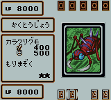 Yu-Gi-Oh Duel Monsters 4 Saikyou Kettousha Senki Jounouchi Deck (gb)