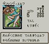 Yu-Gi-Oh Duel Monsters 4 Saikyou Kettousha Senki Jounouchi Deck (gb)