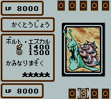 Yu-Gi-Oh ! Duel Monsters III Sanseisenshin Kourin (gb)