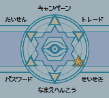 Yu-Gi-Oh Duel Monsters II Yamikai Kettouki (gb)