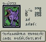 Yu-Gi-Oh Duel Monsters II Yamikai Kettouki (gb)
