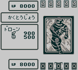 Yu-Gi-Oh Duel Monsters (gb)